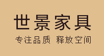 世景家具，青島本土專(zhuān)業(yè)辦公家具供應(yīng)商！